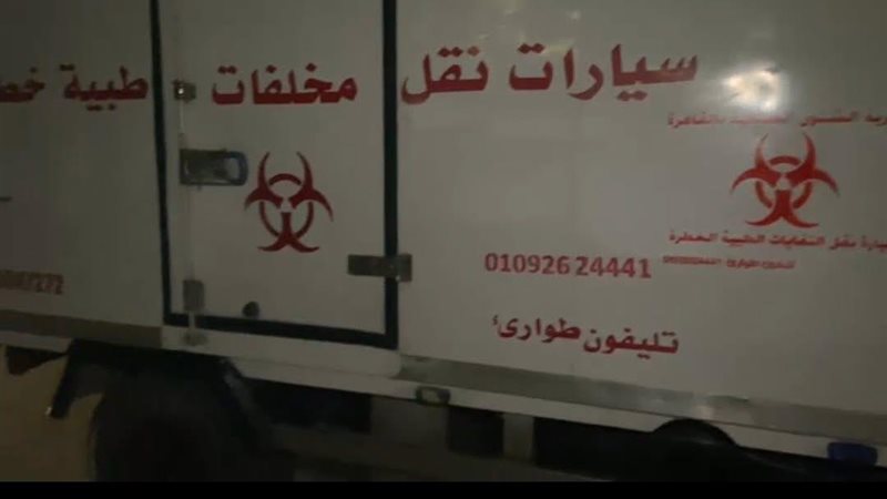 سيارة نقل النفيات