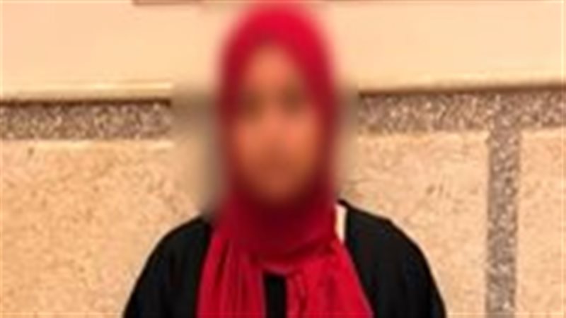 المتهمة 