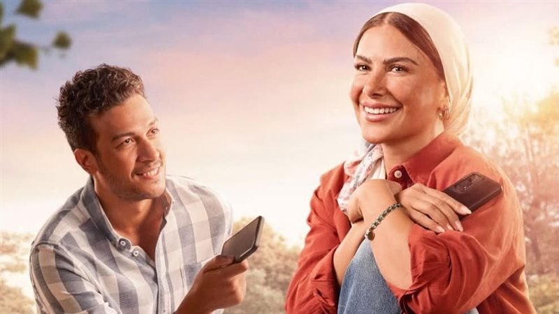مسلسل «ورد على فل وياسمين»
