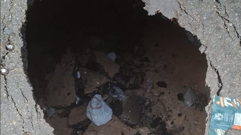 آثار الهبوط 