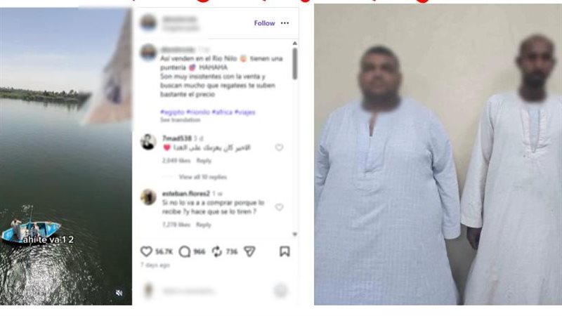 المتهمين 
