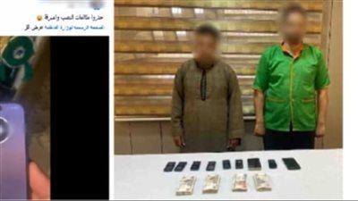 اعترافات صادمة لعصابة “موظفي البنوك المزيفين” بالمنيا بعد النصب على المواطنين 