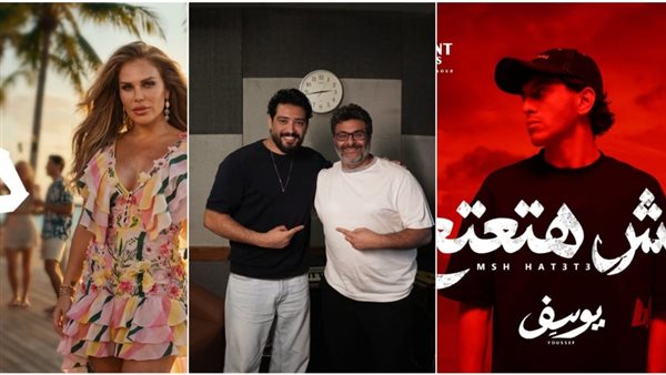 مطرب الراب يوسف هاني ووليد منصور مع أحمد زعيم ونيكول سابا