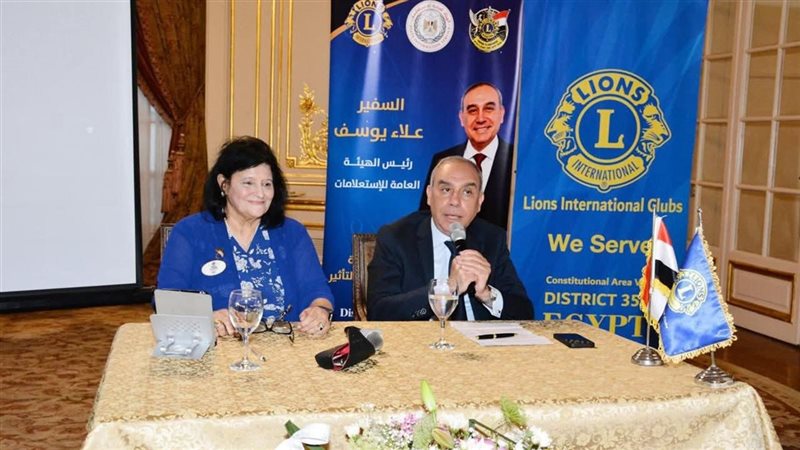 السفير علاء يوسف