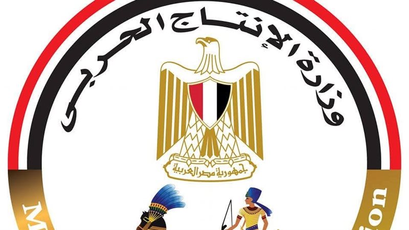 الإنتاج الحربي 