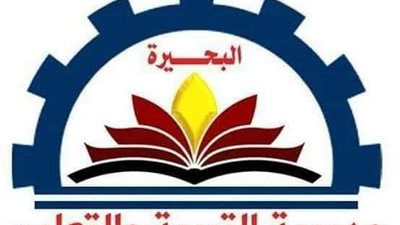 تعليم البحيرة يعلن فتح باب التظلمات على نتائج الشهادة الإعدادية للفصل الدراسي الثاني