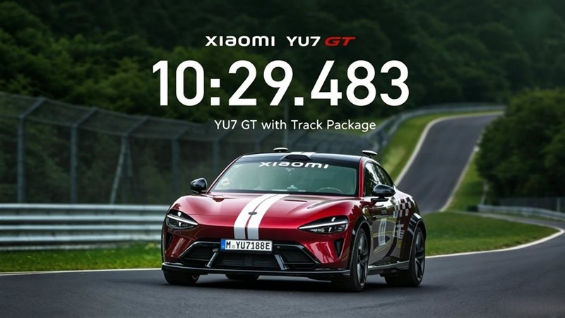 شاومي تتفوق في القيادة الذاتية.. YU7 GT