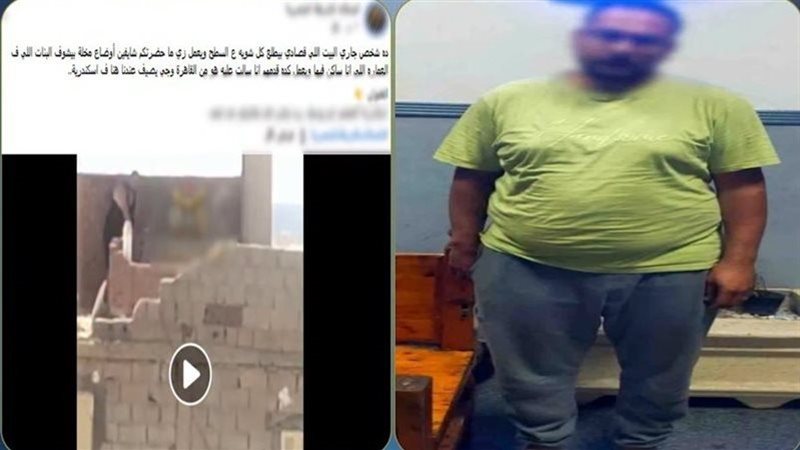 المتهم عقب القبض 