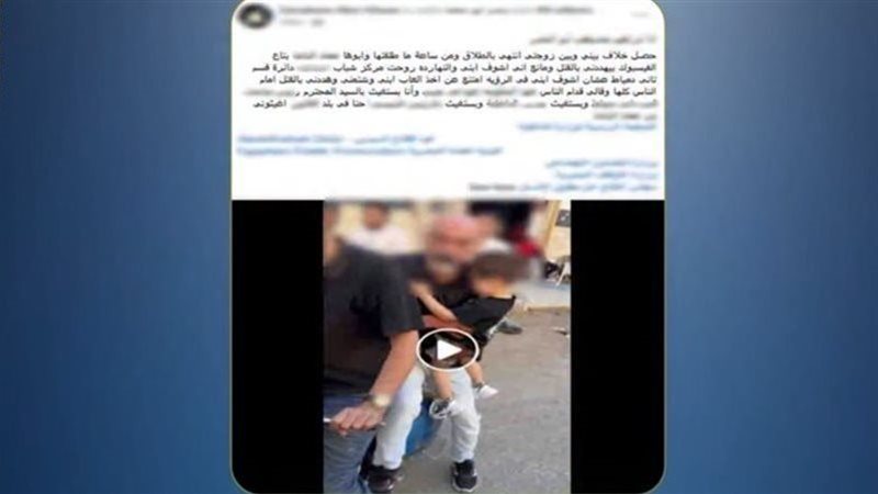 المتهم عقب القبض 