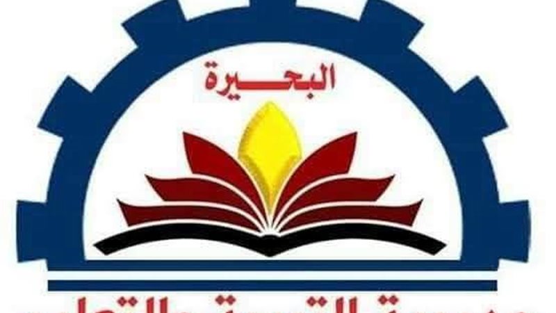 البحيرة 