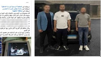 الداخلية تكشف حقيقة فيديو التعدي على شاب بالمنصورة.. وهذه عقوبة المتهمين بالقانون