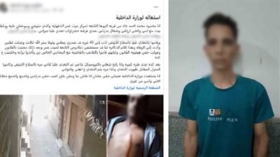 بسبب خلافات قديمة.. كشف ملابسات التعدى على شخص بسلاح أبيض بالدقهلية 