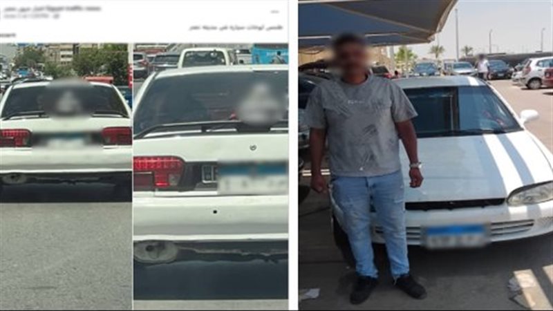 المتهم 