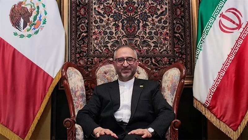 السفير الإيراني لدى المكسيك 