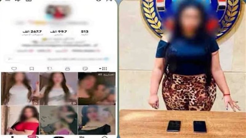 المتهمة
