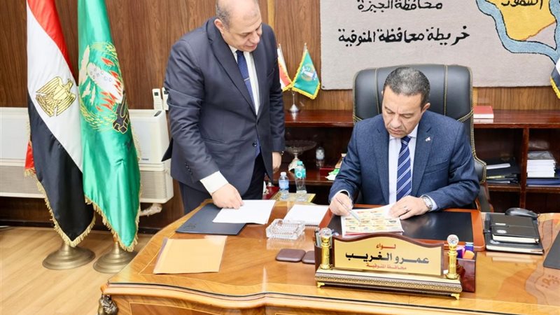 جانب من اعتماد النتيجة 