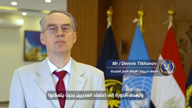 التدريب