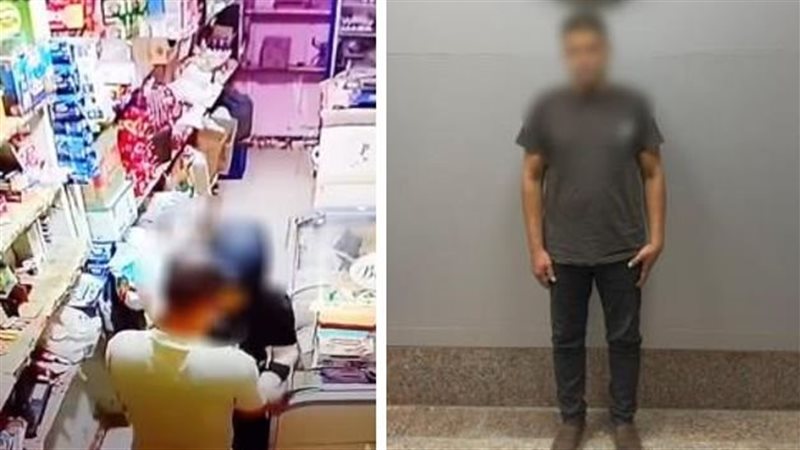 المتهم 