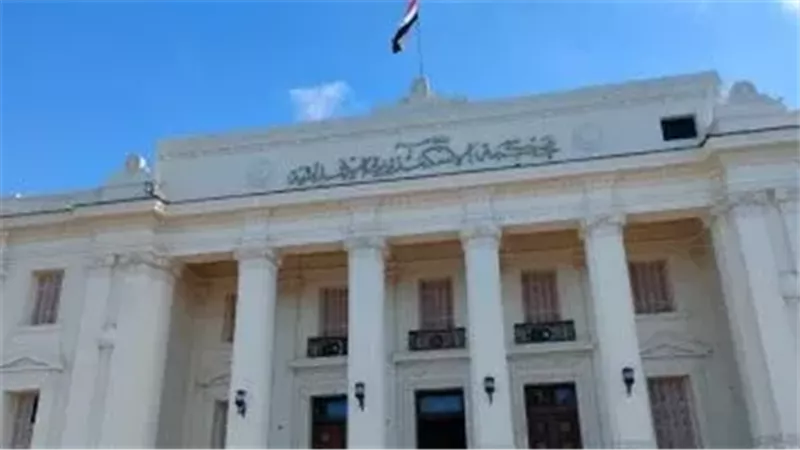المحكمة