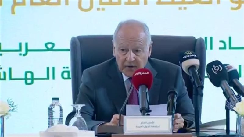 أحمد أبو الغيط 