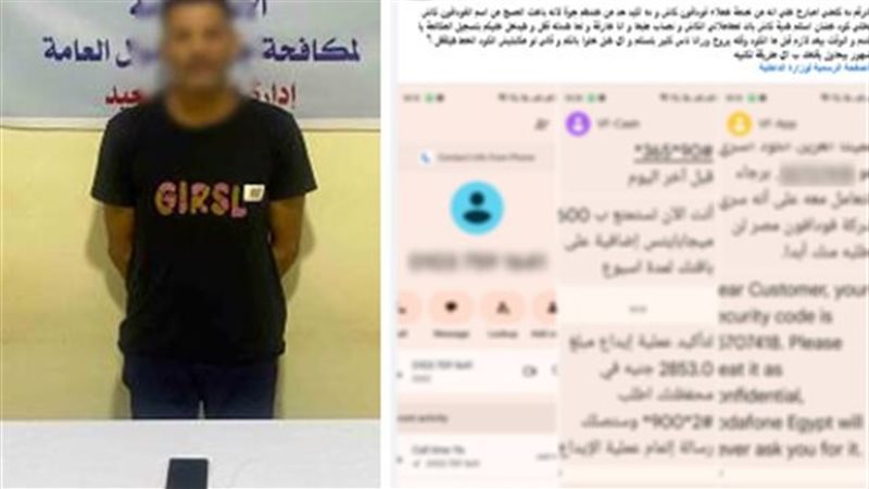 المتهم
