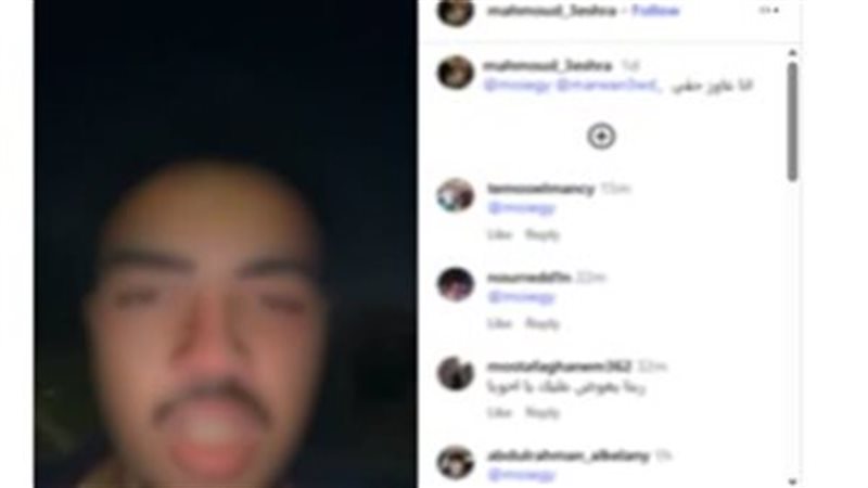 المنشور المتداول