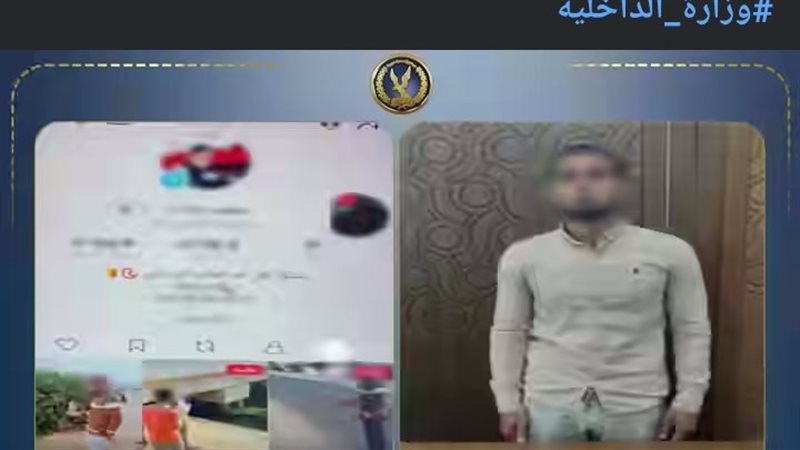 المتهم 