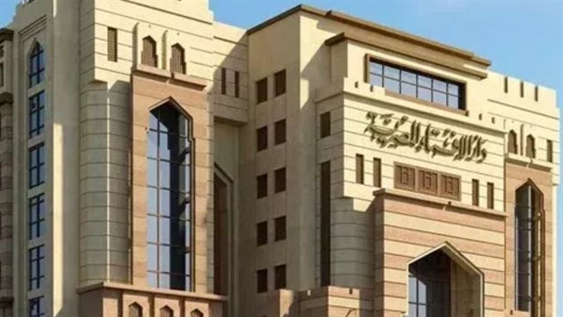 دار الإفتاء المصرية