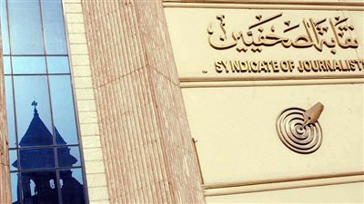 نقابة الصحفيين تسحب بلاغها ضد قمة الإبداع بعد توضيح رسمي