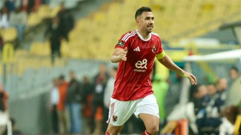 تريزيجيه
