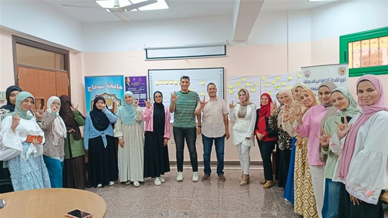 جامعة سوهاج 