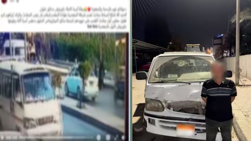 المتهم 