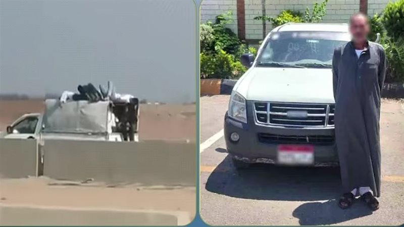 المتهم 