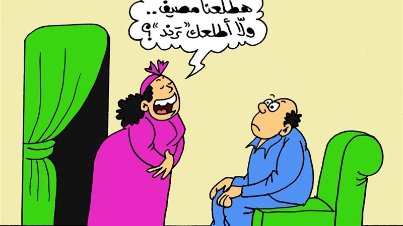 كاريكاتير الجمهور 