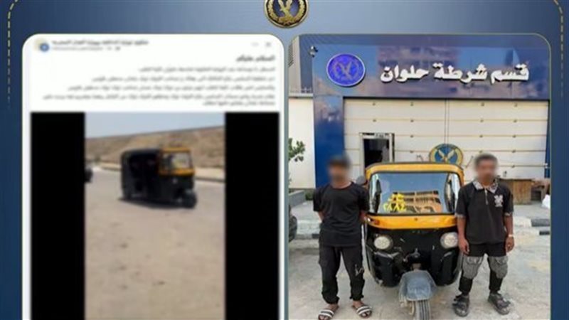 المتهمان