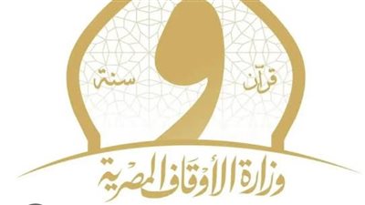 الأوقاف: مبادرة «المذيع الصغير» تستهدف إعداد جيل واعٍ وتعزيز الانتماء لدى الأطفال