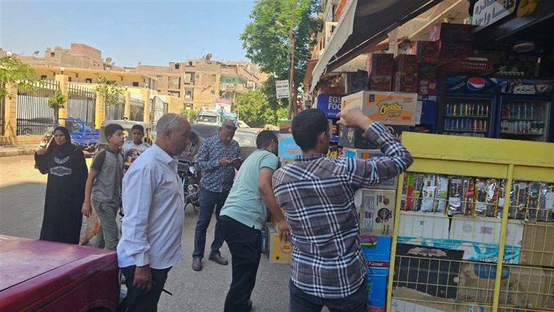 اسيوط