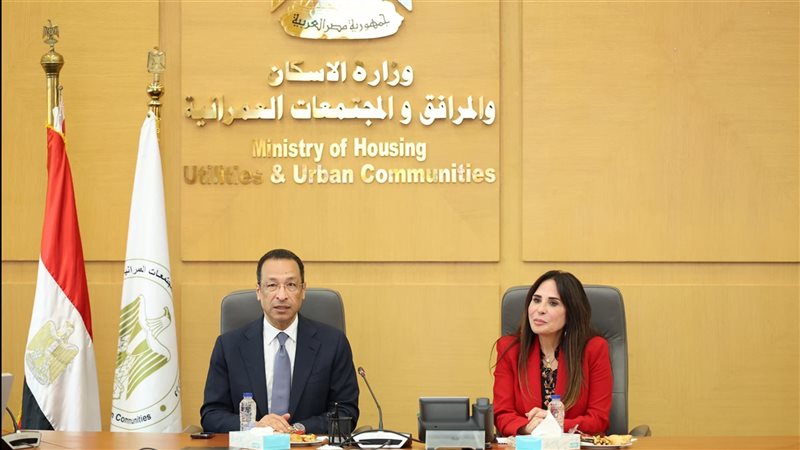الإسكان 