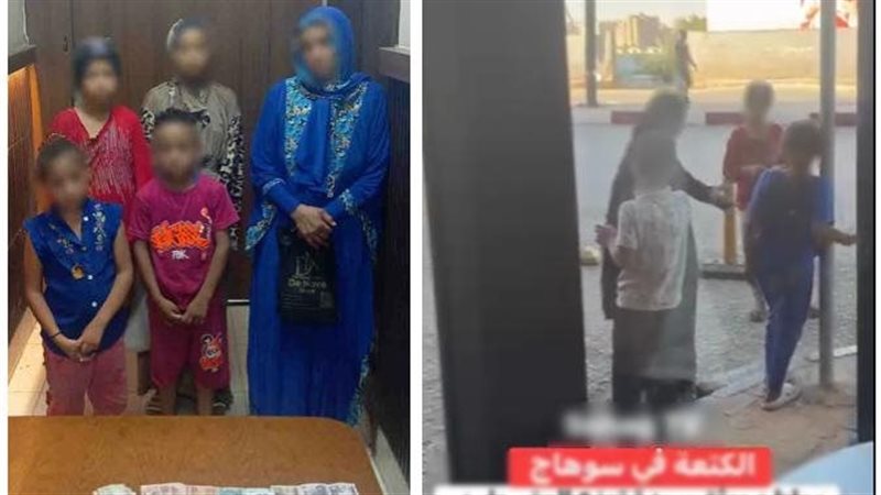المتهمة