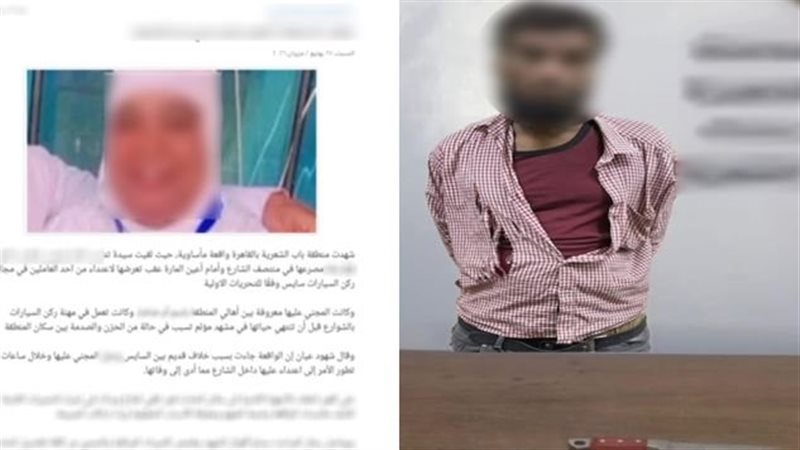 المتهم 