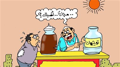 في مواجهة موجة الحر.. المواطن يبحث عن حلول والتوجيهات هي المتاحة