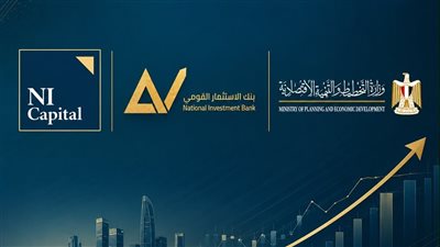 صندوق «سهمي 70» يحقق عوائد 66.3% في عامه الأول باستثمارات 750 مليون جنيه 