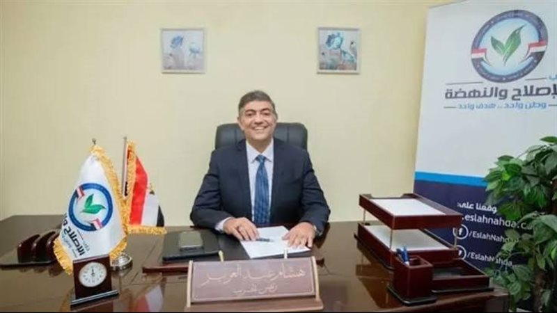 رئيس حزب الإصلاح والنهضة