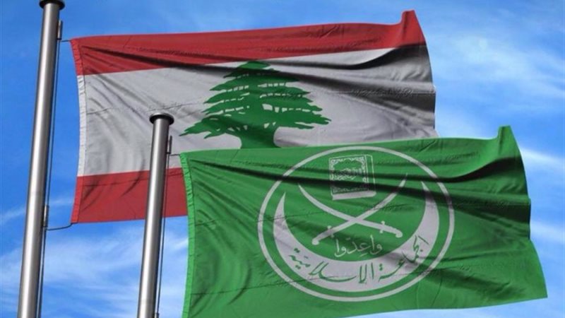 الجماعة الإسلامية في لبنان