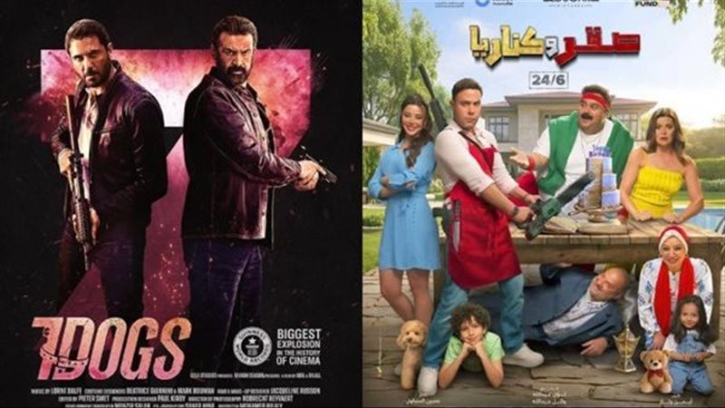 صقر وكناريا و7Dogs