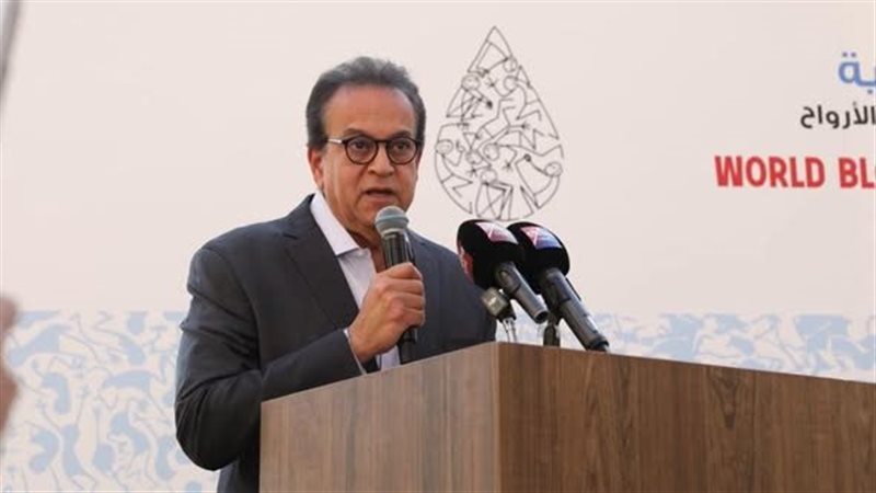 وزير الصحة 