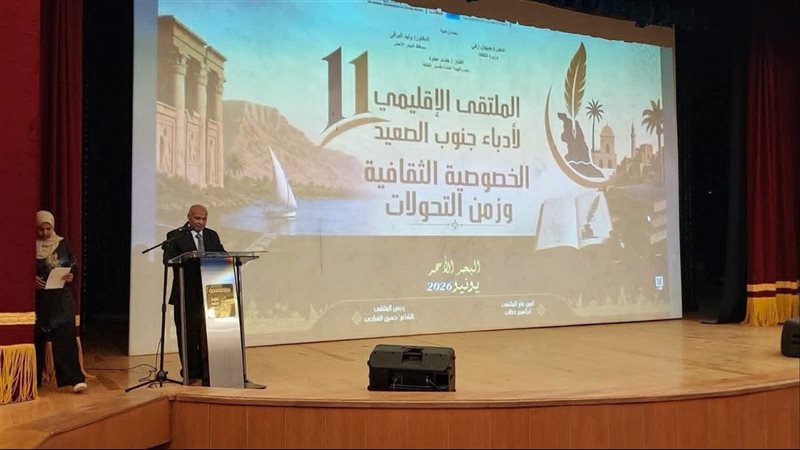 افتتاح ملتقى أدباء جنوب الصعيد 