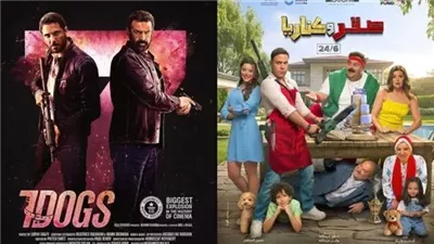 «صقر وكناريا» يواصل صدارة شباك التذاكر.. و«7Dogs» يلاحقه بقوة