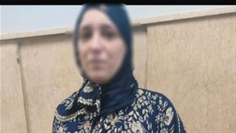 المتهمة
