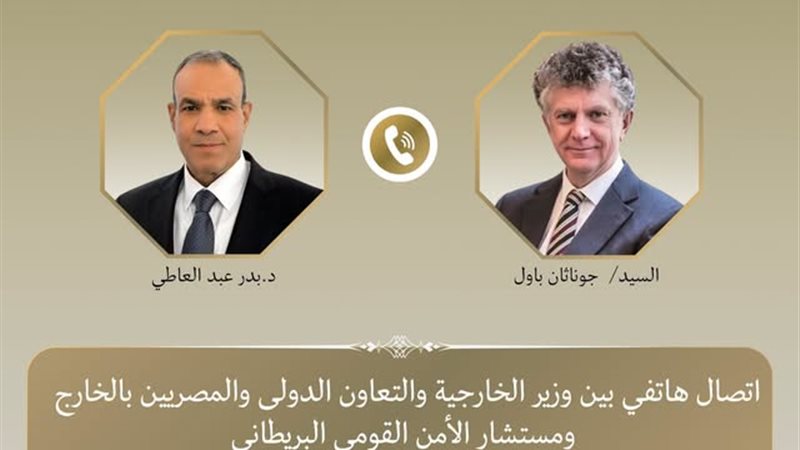 بدر عبد العاطي